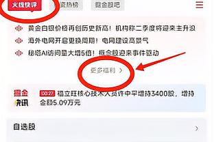 新利体育官网入口网站查询截图4